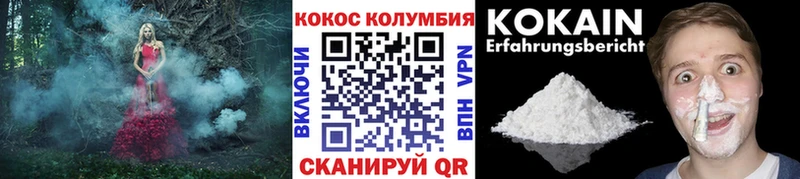 Магазины продажи наркотиков Протвино A PVP  ГАШИШ  Амфетамин  Кокаин  Каннабис 