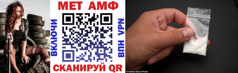 где купить наркоту  omg сайт  Амфетамин VHQ  Протвино 