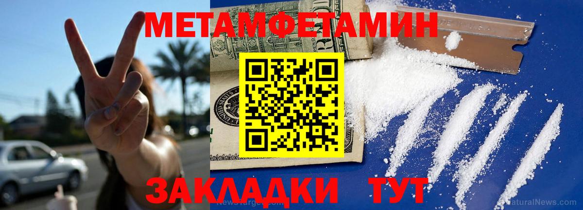 Протвино  Amphetamine 97%  сайты даркнета какой сайт  Вход с VPN  АМФ 