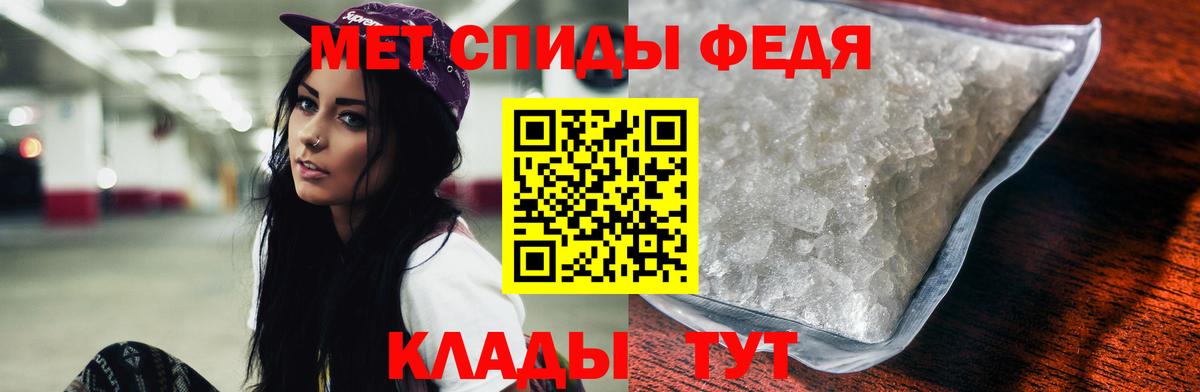 АМФ Розовый Протвино