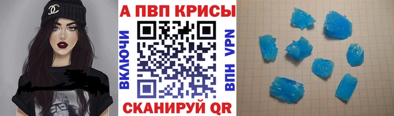 купить наркоту  нарко площадка формула  А ПВП Crystall  Протвино 
