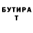 Альфа ПВП VHQ Tyrone Warren
