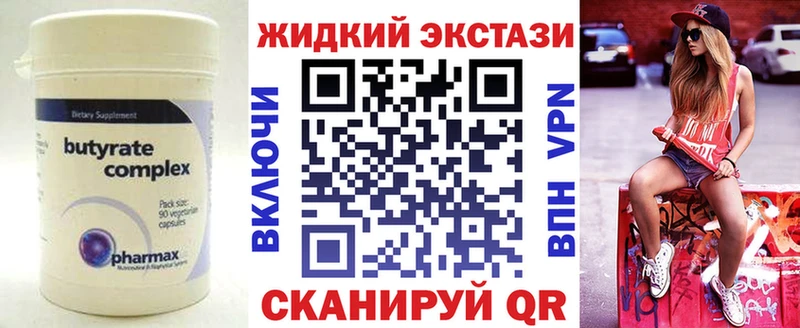 ссылка на мегу рабочий сайт  где найти   Протвино  БУТИРАТ оксана 