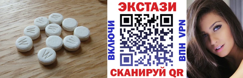 ЭКСТАЗИ Punisher  Протвино 