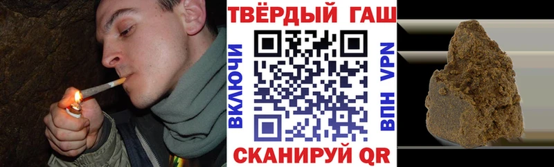 ГАШИШ Cannabis  Протвино 