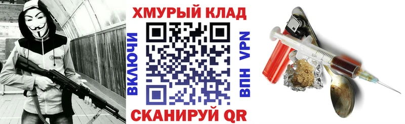 Героин герыч купить сайты blacksprut ONION Протвино