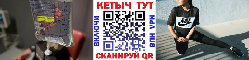 где найти наркотики  мега рабочий сайт  Кетамин VHQ  Протвино 