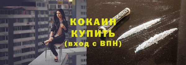 спайс Зеленокумск