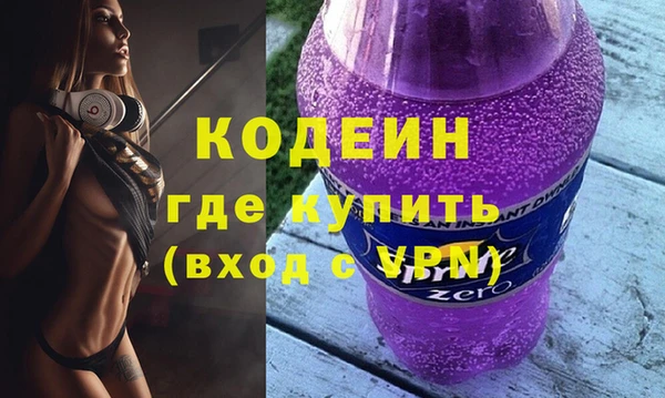 не бодяженный Заволжье