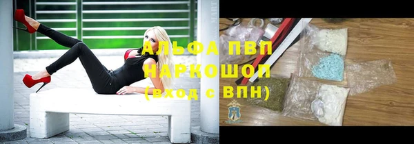 спайс Зеленокумск