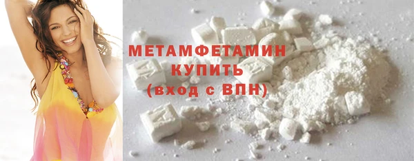 спайс Зеленокумск