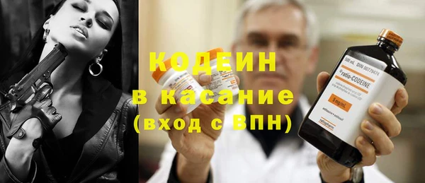 герыч Зеленодольск