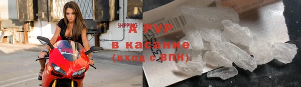 таблы Зерноград