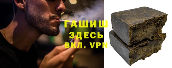 бошки Заводоуковск