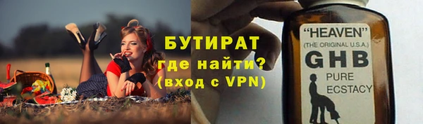 герыч Зеленодольск