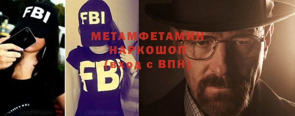 таблы Зерноград