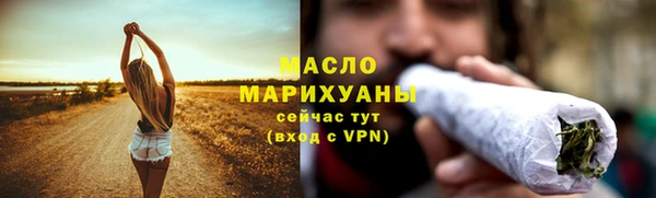 спайс Зеленокумск