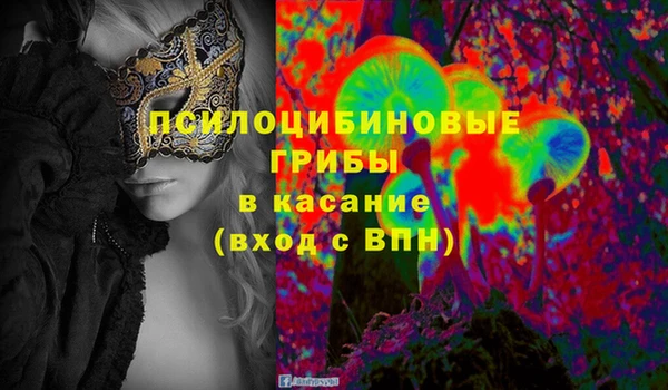 таблы Зерноград