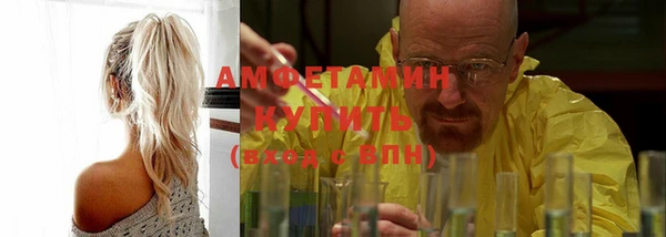 спайс Зеленокумск