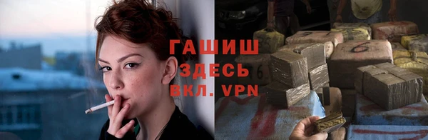 спайс Зеленокумск