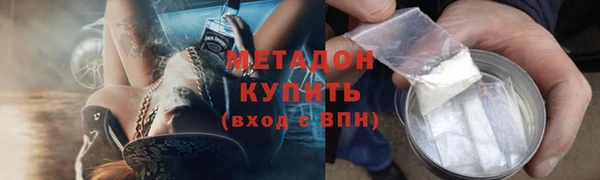 герыч Зеленодольск