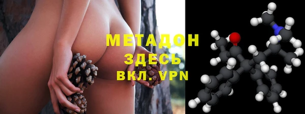 бутик Заволжск
