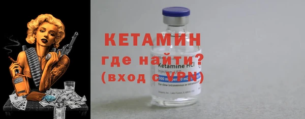спайс Зеленокумск