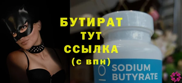 таблы Зерноград