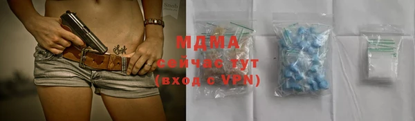 спайс Зеленокумск