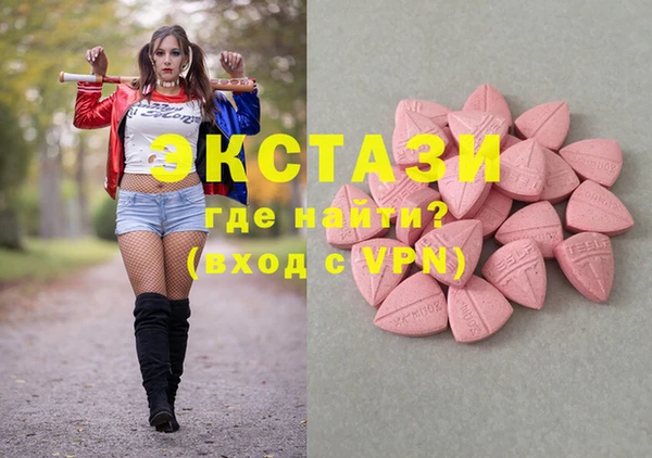 бошки Заводоуковск