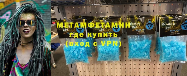 бутик Заволжск