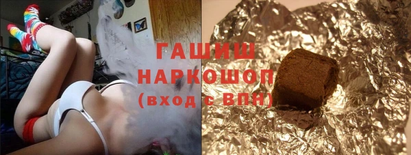 таблы Зерноград