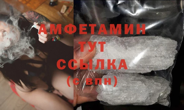 герыч Покров