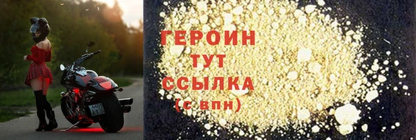 бутик Заволжск
