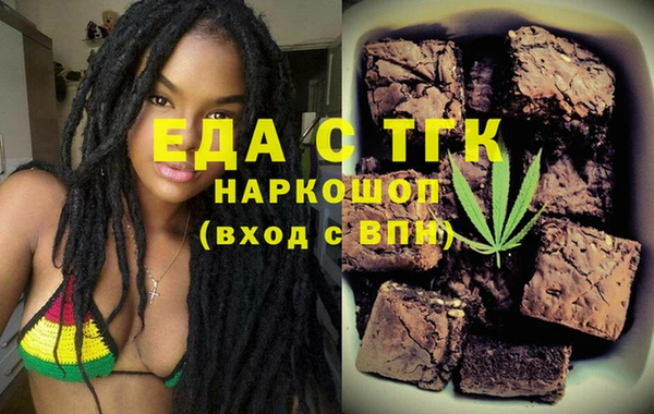 бутик Заволжск