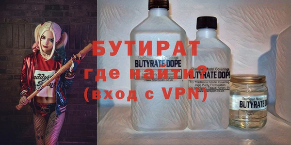 стафф Покачи