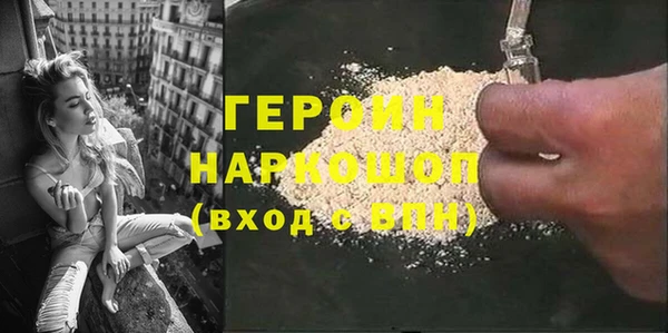 стафф Покачи