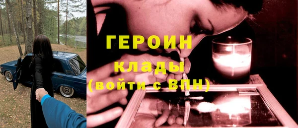 спайс Зеленокумск