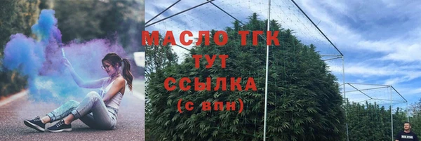 твердый Покровск