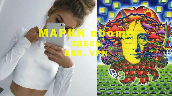 не бодяженный Заволжье