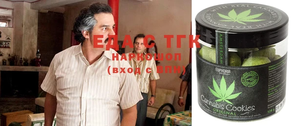 таблы Зерноград