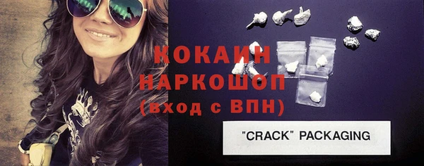 спайс Зеленокумск