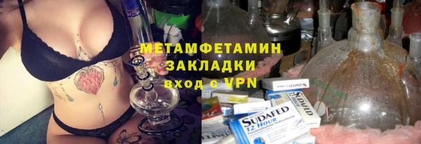 бошки Заводоуковск