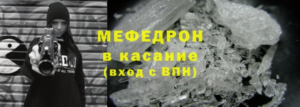 таблы Зерноград