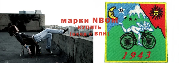 спайс Зеленокумск