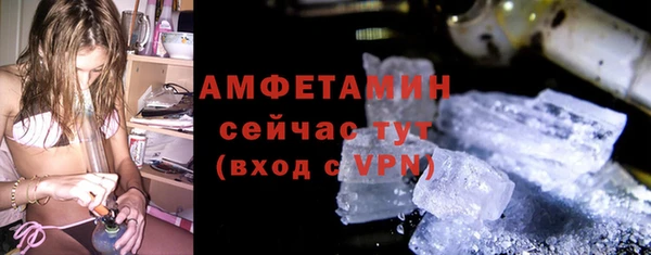 герыч Зеленодольск