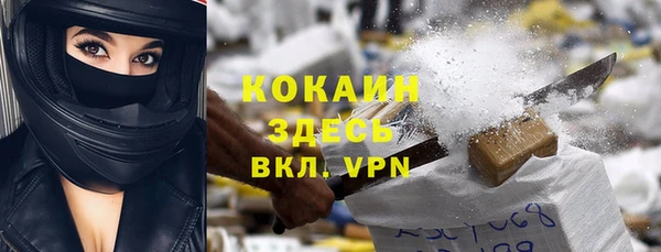 герыч Зеленодольск