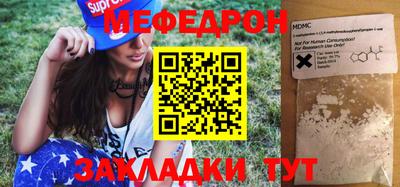 прущие грибы Камышлов
