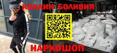 PSILOCYBIN Кандалакша