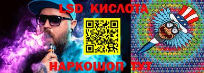 каннабис Канаш